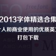 word怎么删除掉不需要的页面