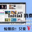 澳门香港6合开彩开奖网站记录香